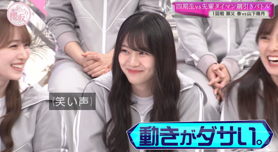 bandicam 2025-11-17 01-13-52-929