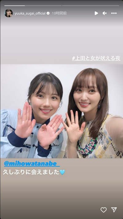 Screenshot 2023-07-06