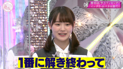 bandicam 2021-05-31 00-37-20-663