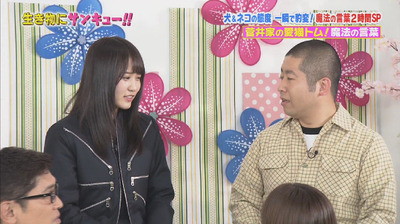 bandicam 2018-04-04 20-29-19-900