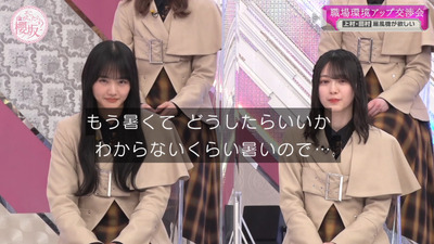 bandicam 2023-04-24 00-37-48-573