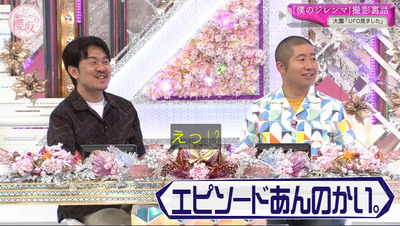 bandicam 2022-08-15 06-28-07-486