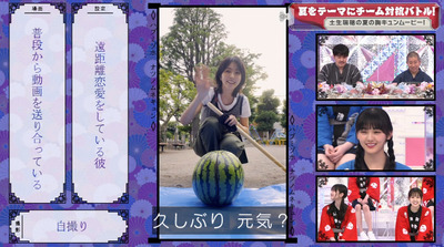 bandicam 2022-07-25 00-53-30-295