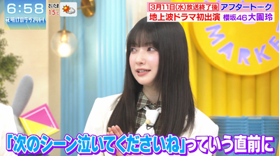 bandicam 2026-03-14 08-21-40-805