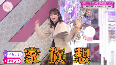 bandicam 2023-03-27 03-16-56-505