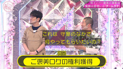 bandicam 2021-12-20 01-59-12-781