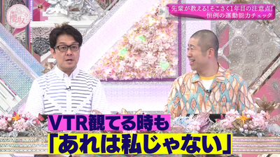 bandicam 2025-07-28 01-06-00-906