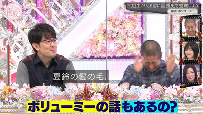 bandicam 2023-02-27 00-47-39-934