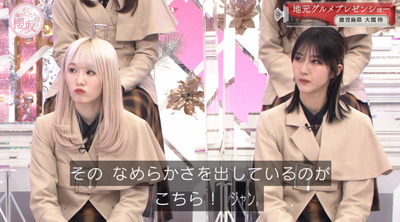 bandicam 2023-02-06 01-23-41-317