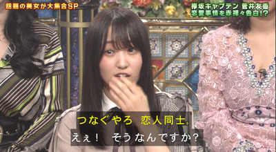 bandicam 2019-03-26 20-15-32-790