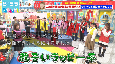 bandicam 2026-01-19 08-55-36-983