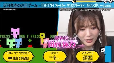 bandicam 2024-10-06 22-43-39-440