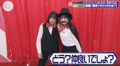 bandicam 2023-01-16 00-48-05-180