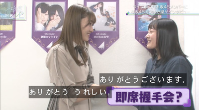 bandicam 2019-03-23 23-11-12-087