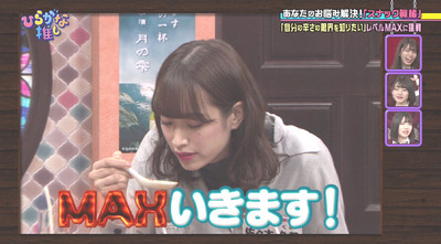 bandicam 2019-03-11 01-23-59-934