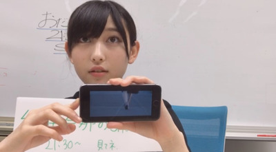 bandicam 2017-07-06 21-05-09-262