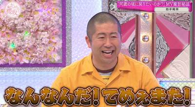 bandicam 2024-02-26 00-46-50-490