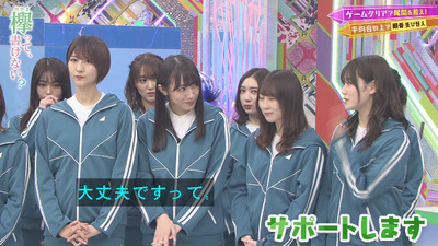 bandicam 2020-01-20 00-40-20-666 - コピー