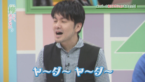 bandicam 2015-12-28 01-55-56-188