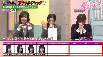 bandicam 2026-01-16 02-10-00-153