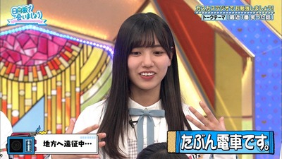 日向坂46 河田陽菜が衝撃暴露 櫻坂46まとめもり 日向坂46 河田陽菜が衝撃暴露 櫻坂46まとめもり