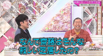 bandicam 2023-06-19 00-36-34-913