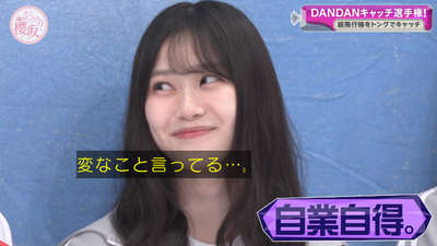 bandicam 2025-11-24 01-04-33-755