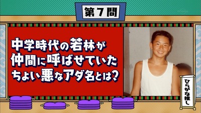 渡邉美穂 ハイパーかませ犬 若林さんへのこのワードパワーwwww 櫻坂46まとめもり
