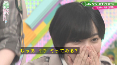 bandicam 2019-04-29 01-51-57-224