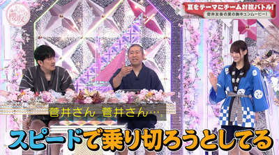 bandicam 2022-07-25 00-56-20-717