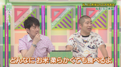 bandicam 2017-06-26 00-43-50-818