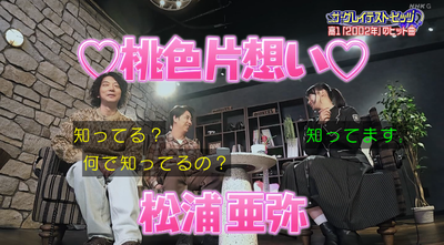 bandicam 2026-01-11 05-12-29-461