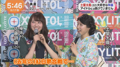 bandicam 2017-05-17 05-46-59-735