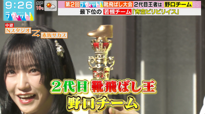 bandicam 2025-11-04 12-48-29-820