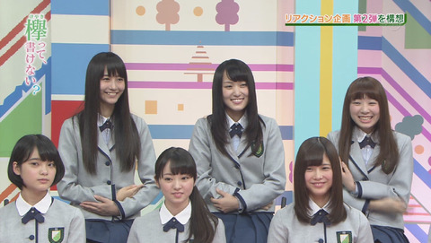 bandicam 2015-12-28 01-58-48-639