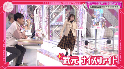 bandicam 2023-03-27 03-17-14-987