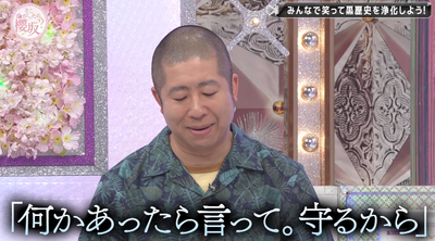 bandicam 2025-09-29 01-01-31-912