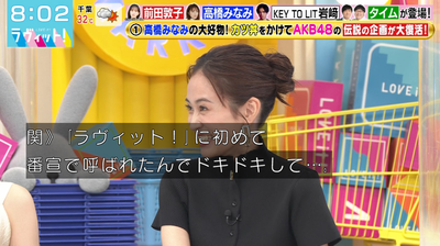 bandicam 2025-08-13 08-02-39-702