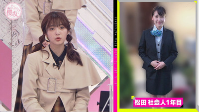 bandicam 2023-01-30 02-05-41-062