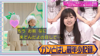 bandicam 2023-08-28 00-52-41-974