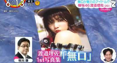 bandicam 2019-04-09 06-36-23-279