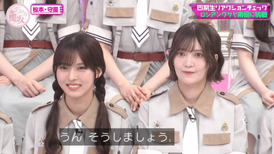 bandicam 2025-09-08 01-12-49-674