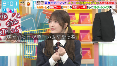 bandicam 2023-11-03 08-01-54-329