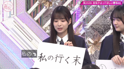 bandicam 2026-01-05 01-22-52-985