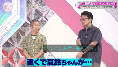 bandicam 2025-09-15 01-48-04-686