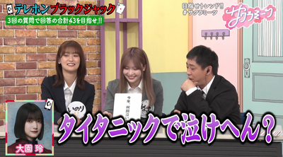 bandicam 2025-01-31 05-49-45-377