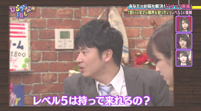 bandicam 2019-03-11 01-22-33-759