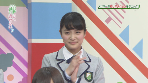 bandicam 2015-12-28 01-55-14-530