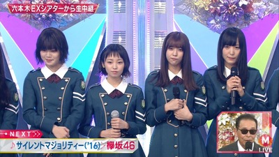 欅坂46 Mステ紹介 笑わない ワイプで欅ちゃん笑いまくりw 昔の自分を見て笑う平手友梨奈も可愛かったな 櫻坂46まとめもり 欅坂46 Mステ紹介 笑わない ワイプで欅ちゃん笑いまくりw 昔の自分を見て笑う平手友梨奈も可愛かったな 櫻坂46まとめもり