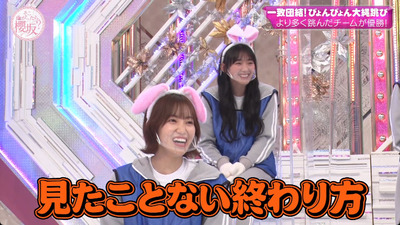 bandicam 2023-01-23 00-44-13-242